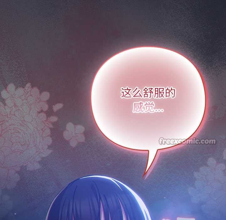 摸鱼生存指南第19話