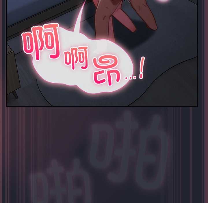 摸鱼生存指南第19話