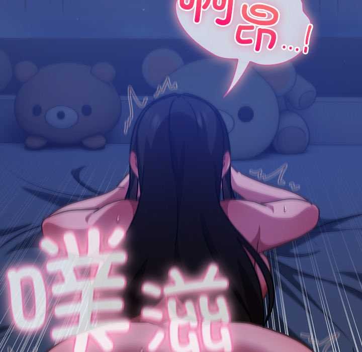 摸鱼生存指南第19話