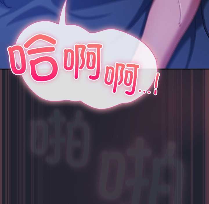 摸鱼生存指南第19話