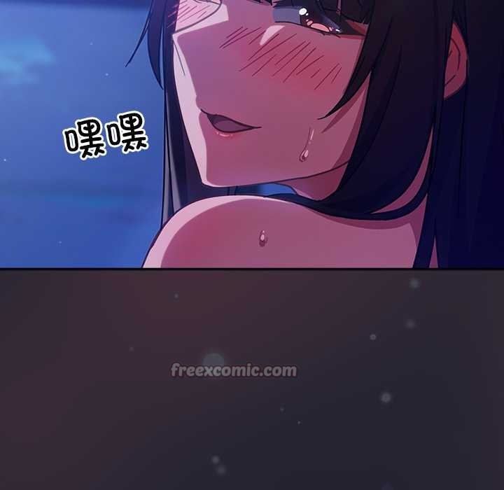 摸鱼生存指南第19話