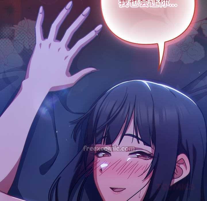 摸鱼生存指南第19話