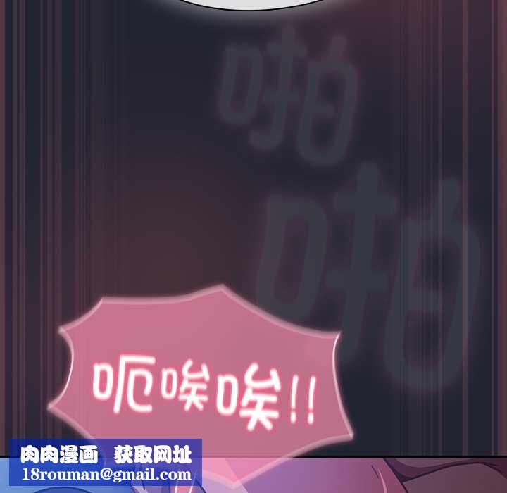 摸鱼生存指南第19話