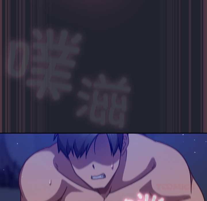 摸鱼生存指南第19話