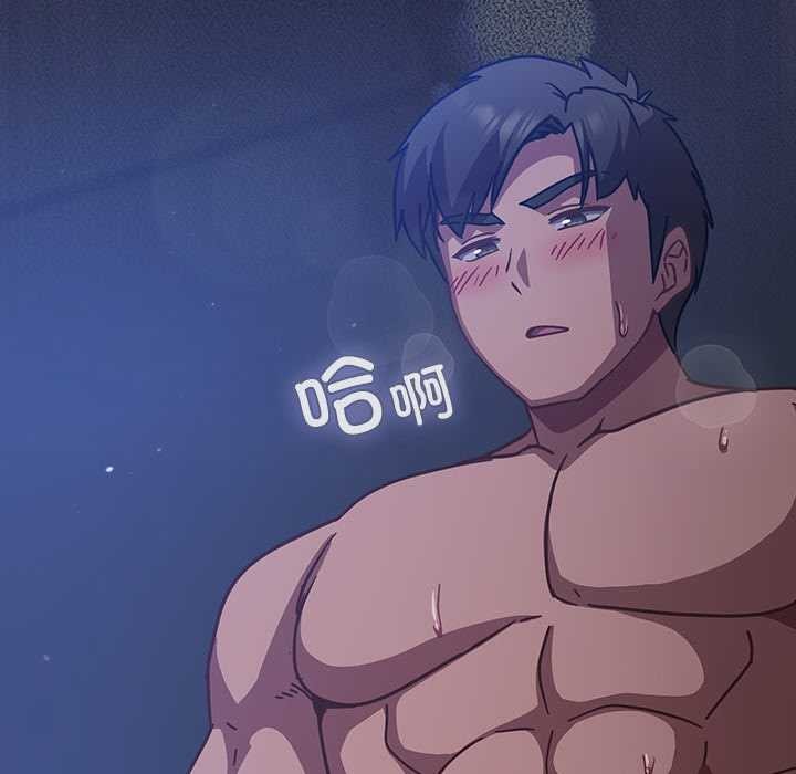 摸鱼生存指南第19話