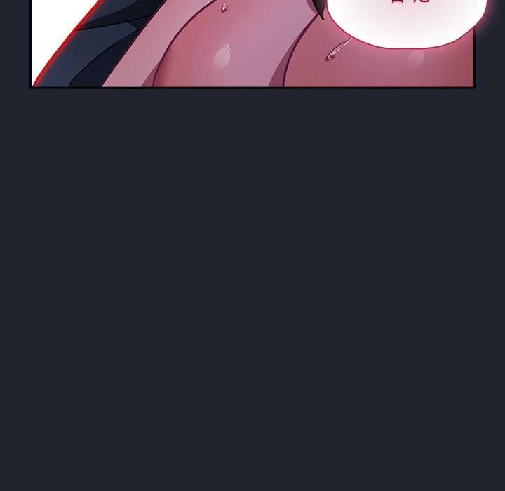 摸鱼生存指南第19話