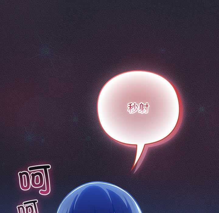 摸鱼生存指南第19話