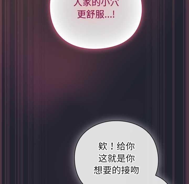 摸鱼生存指南第19話