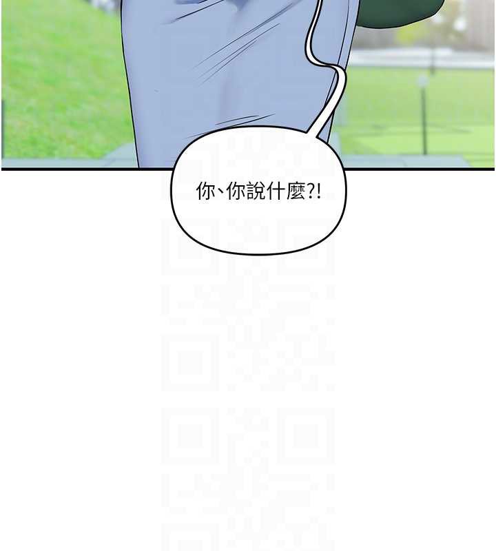 玩转学姊第81話-初次切磋火辣新面孔