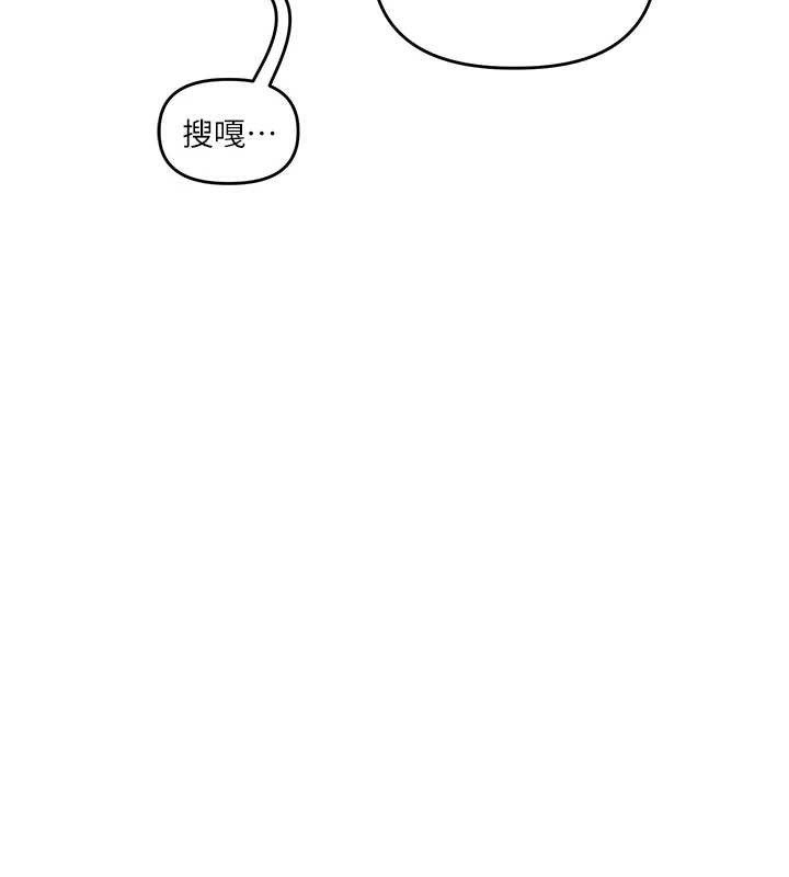 玩转学姊第81話-初次切磋火辣新面孔