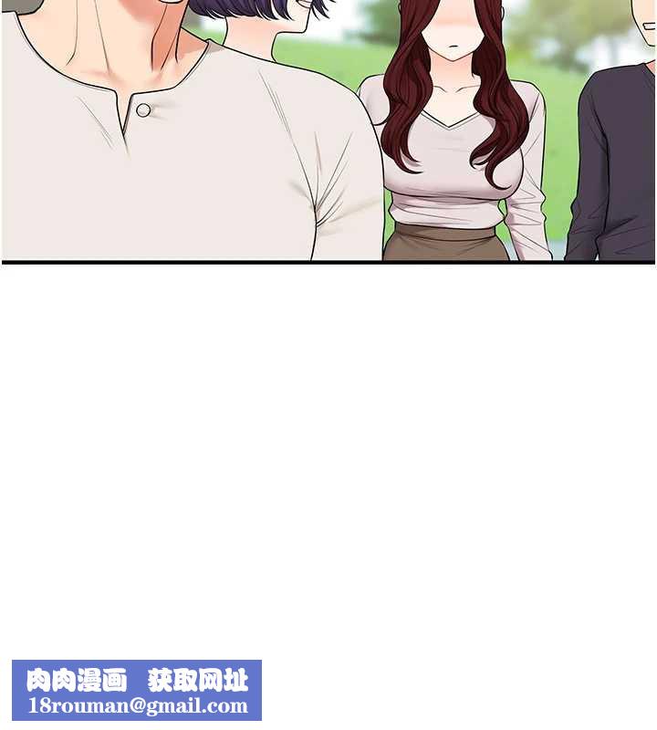 玩转学姊第81話-初次切磋火辣新面孔