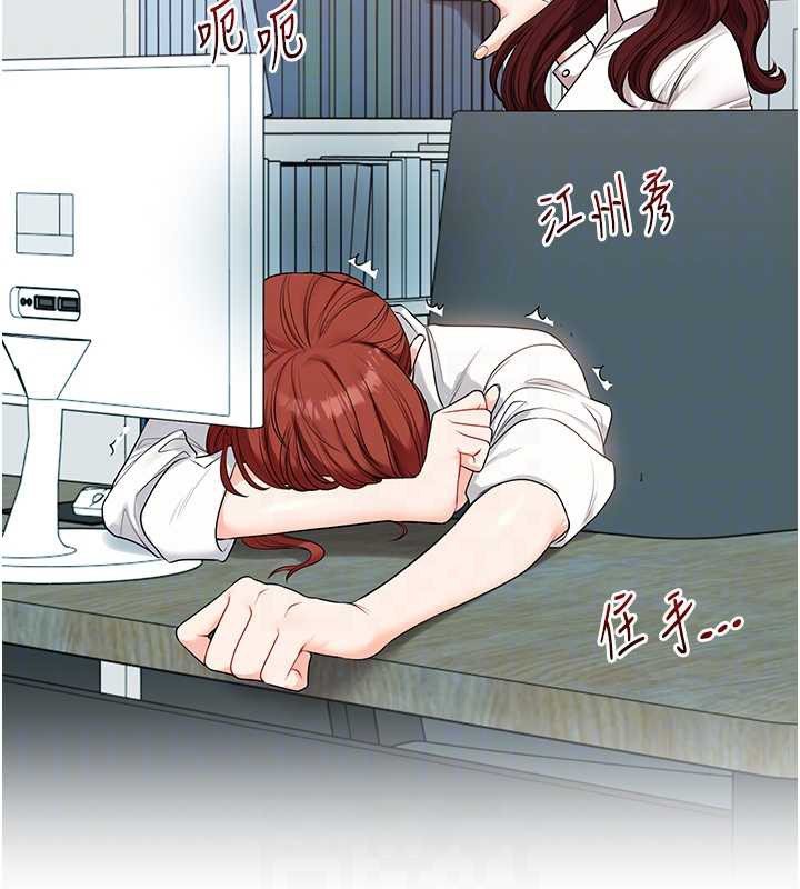 玩转学姊第81話-初次切磋火辣新面孔