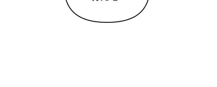 玩转学姊第81話-初次切磋火辣新面孔