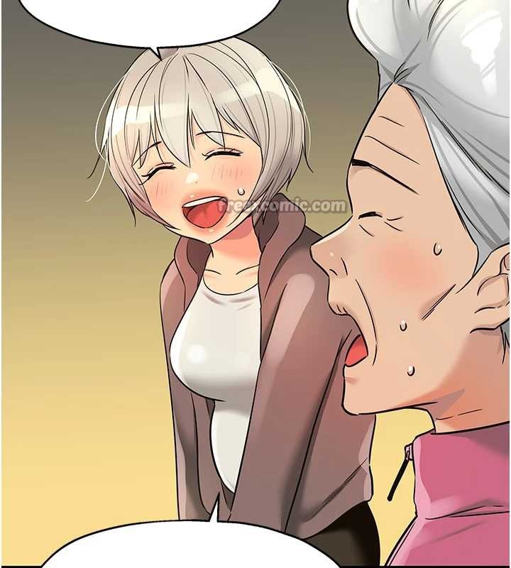 洞洞杂货店第146話-卸下洞洞儀式的幸福人生