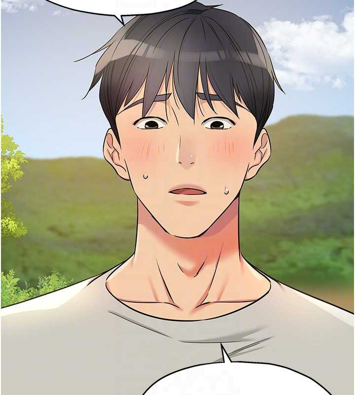 洞洞杂货店第146話-卸下洞洞儀式的幸福人生