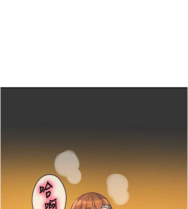 洞洞杂货店第146話-卸下洞洞儀式的幸福人生