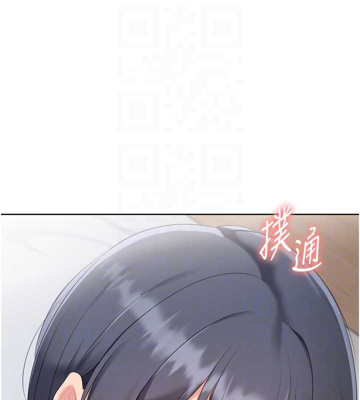 Setup!排球少女第67話-好想知道你和誰做愛