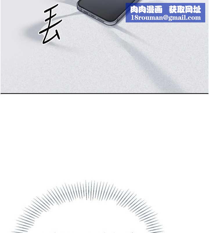 Setup!排球少女第67話-好想知道你和誰做愛