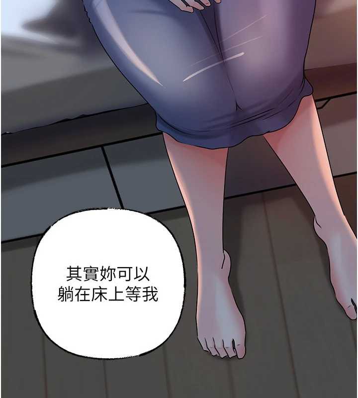 岳母为何那样第73話-侵犯丈母娘的身體