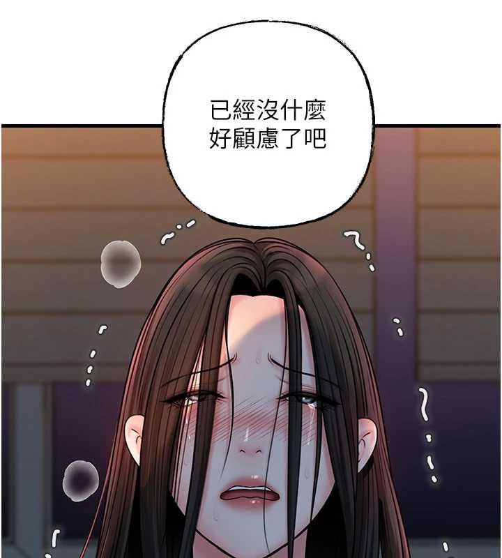 岳母为何那样第73話-侵犯丈母娘的身體