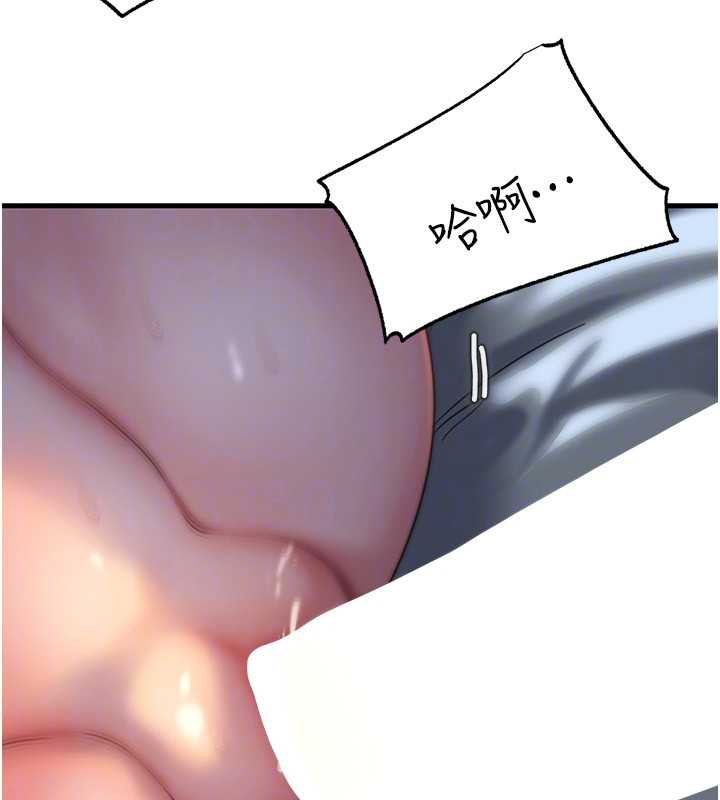 岳母为何那样第73話-侵犯丈母娘的身體