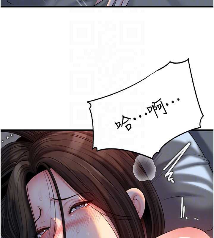 岳母为何那样第73話-侵犯丈母娘的身體