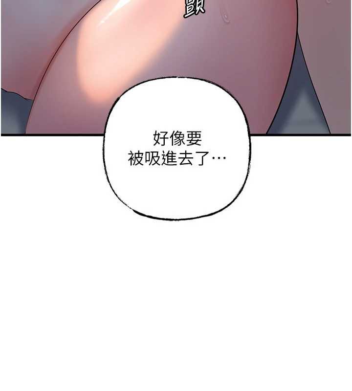 岳母为何那样第73話-侵犯丈母娘的身體