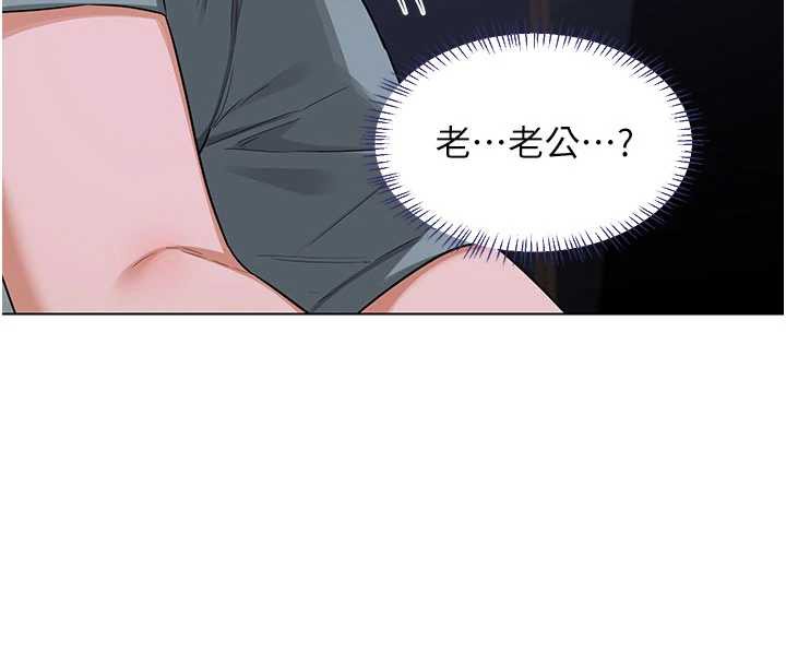 熟女交换计画第40話-熟睡之後,兒子對我亂來…