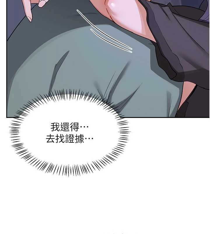 熟女交换计画第40話-熟睡之後,兒子對我亂來…