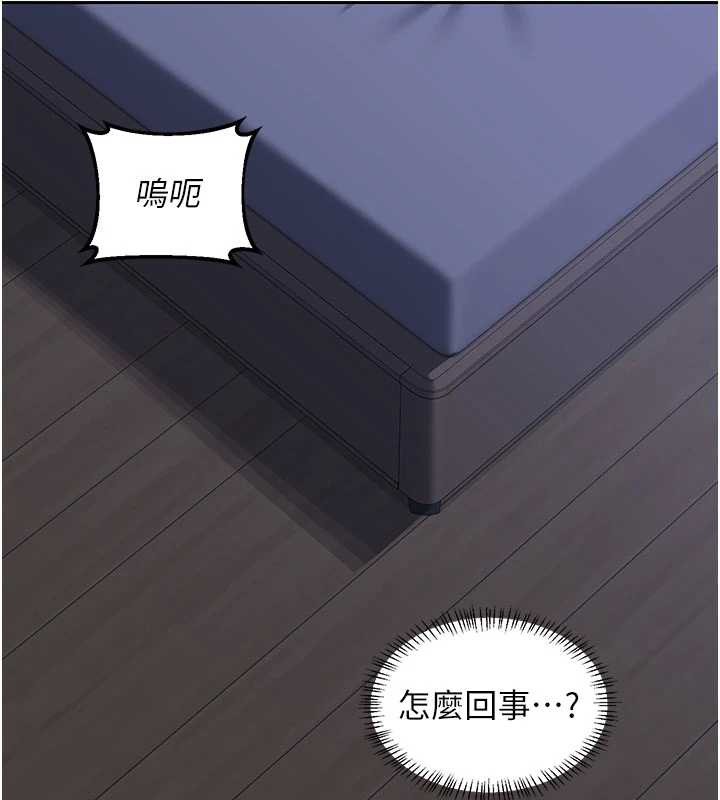 熟女交换计画第40話-熟睡之後,兒子對我亂來…