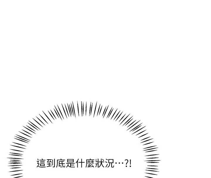 熟女交换计画第40話-熟睡之後,兒子對我亂來…