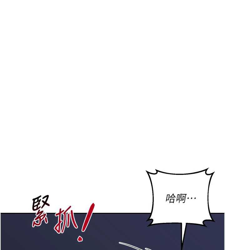 熟女交换计画第40話-熟睡之後,兒子對我亂來…