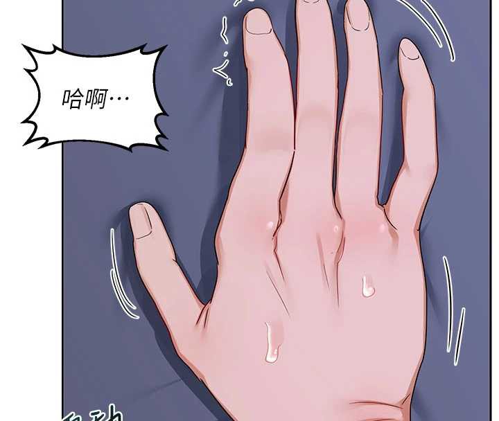 熟女交换计画第40話-熟睡之後,兒子對我亂來…