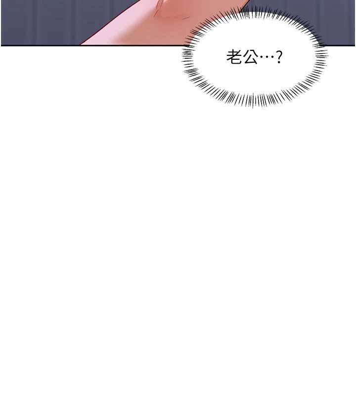 熟女交换计画第40話-熟睡之後,兒子對我亂來…