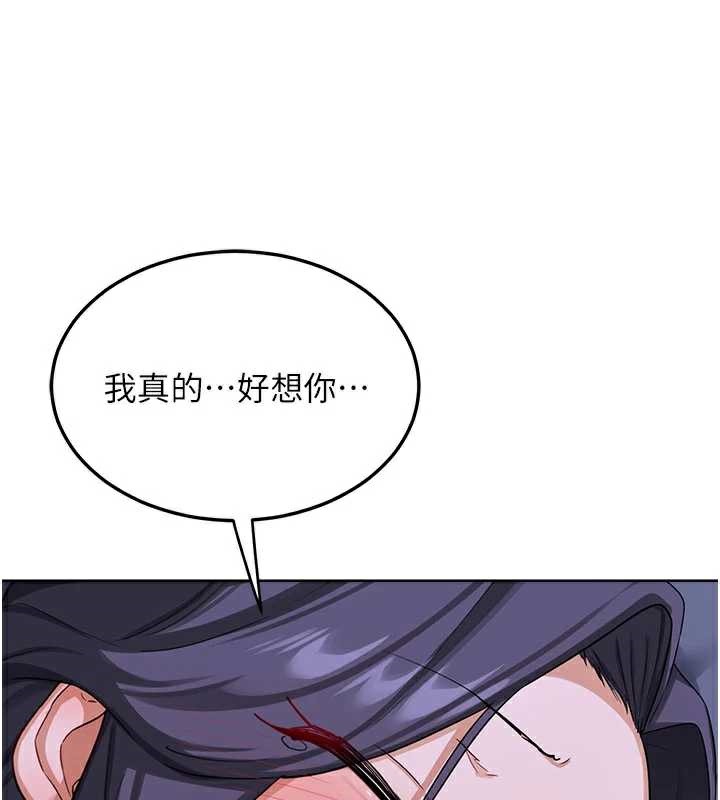 熟女交换计画第40話-熟睡之後,兒子對我亂來…