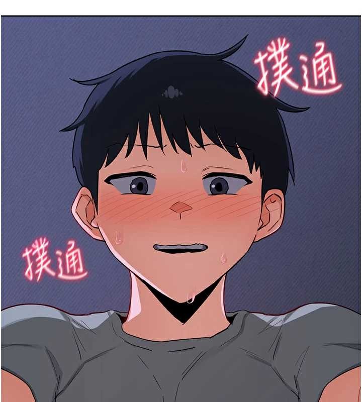 熟女交换计画第40話-熟睡之後,兒子對我亂來…