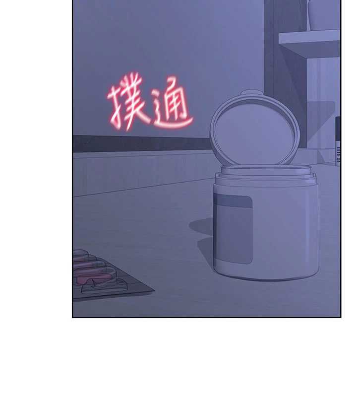 熟女交换计画第40話-熟睡之後,兒子對我亂來…