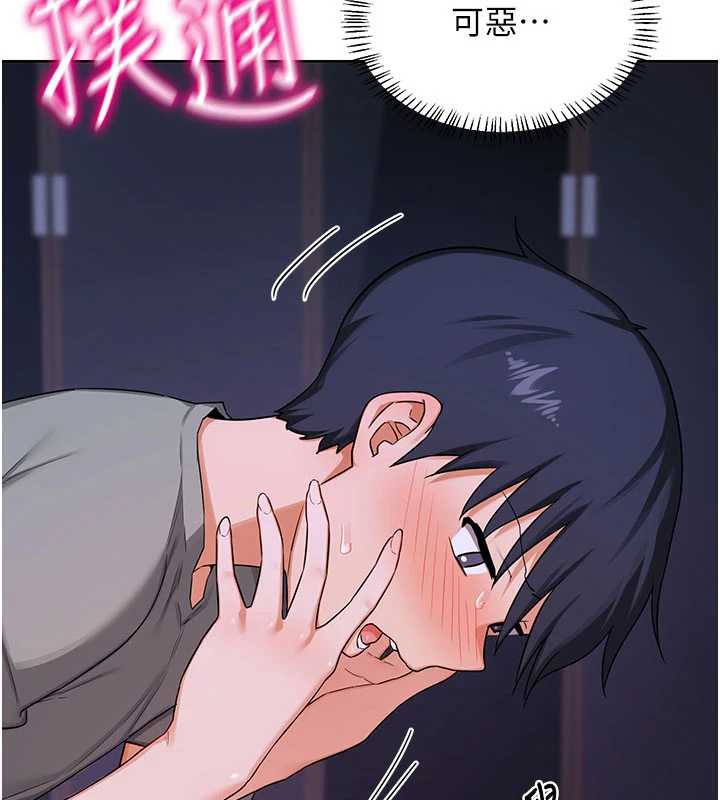 熟女交换计画第40話-熟睡之後,兒子對我亂來…