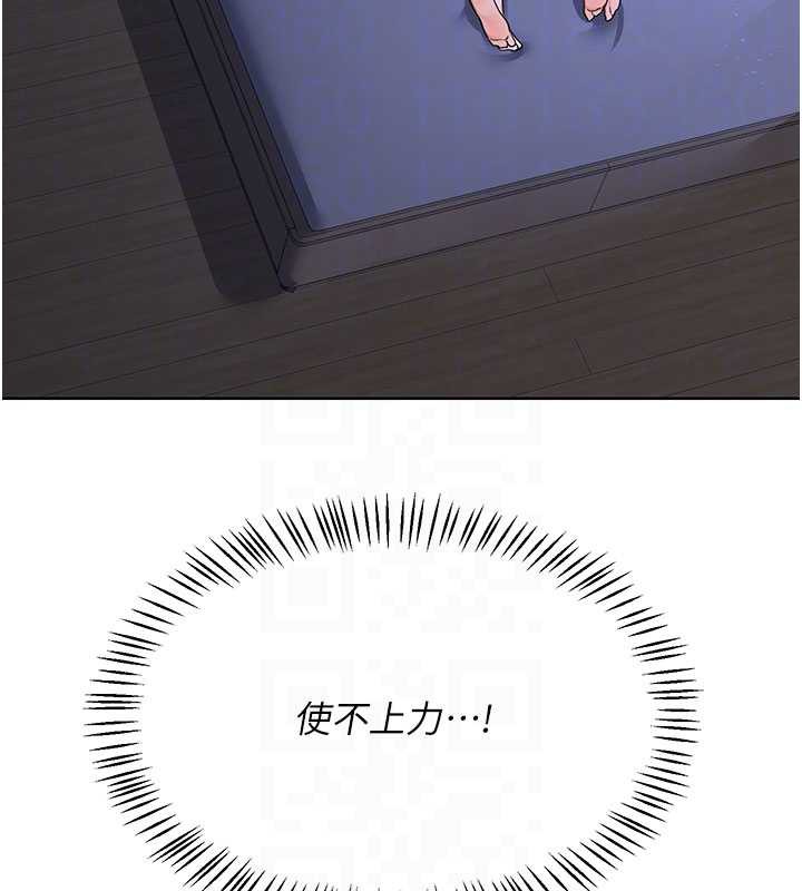 熟女交换计画第40話-熟睡之後,兒子對我亂來…