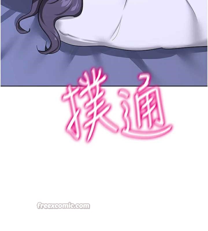 熟女交换计画第40話-熟睡之後,兒子對我亂來…