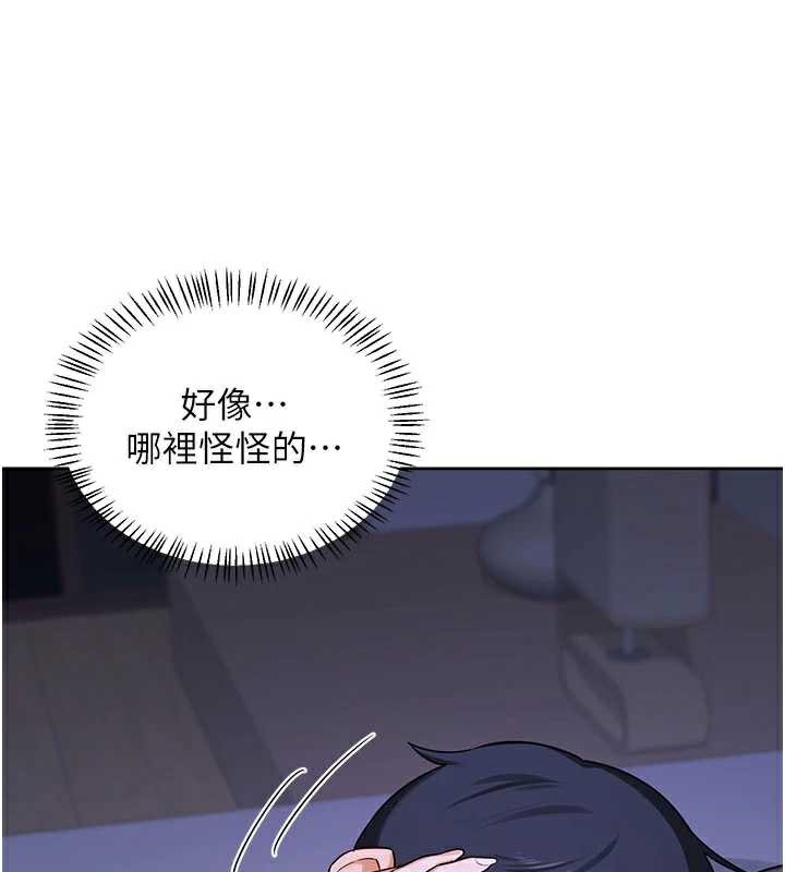 熟女交换计画第40話-熟睡之後,兒子對我亂來…