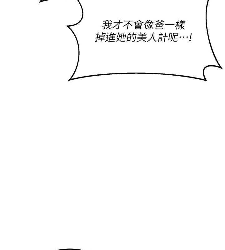 熟女交换计画第40話-熟睡之後,兒子對我亂來…