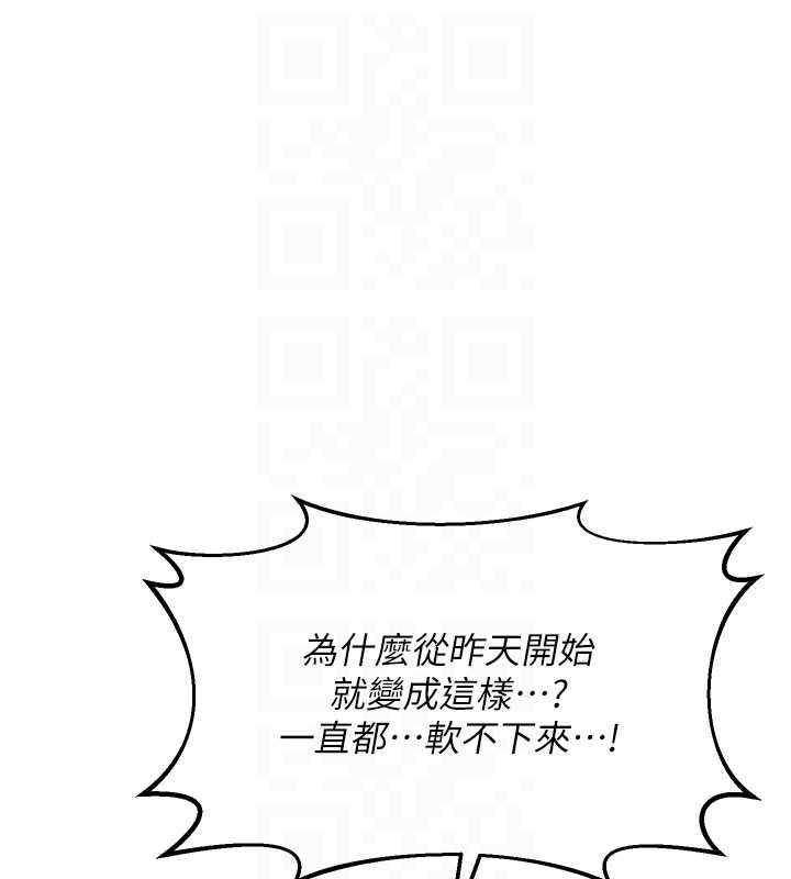 熟女交换计画第40話-熟睡之後,兒子對我亂來…