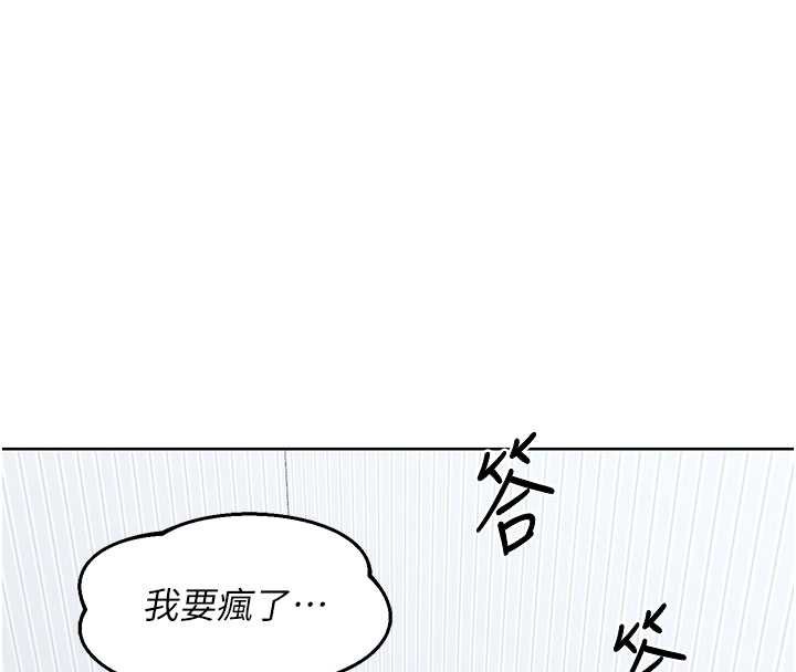 熟女交换计画第40話-熟睡之後,兒子對我亂來…