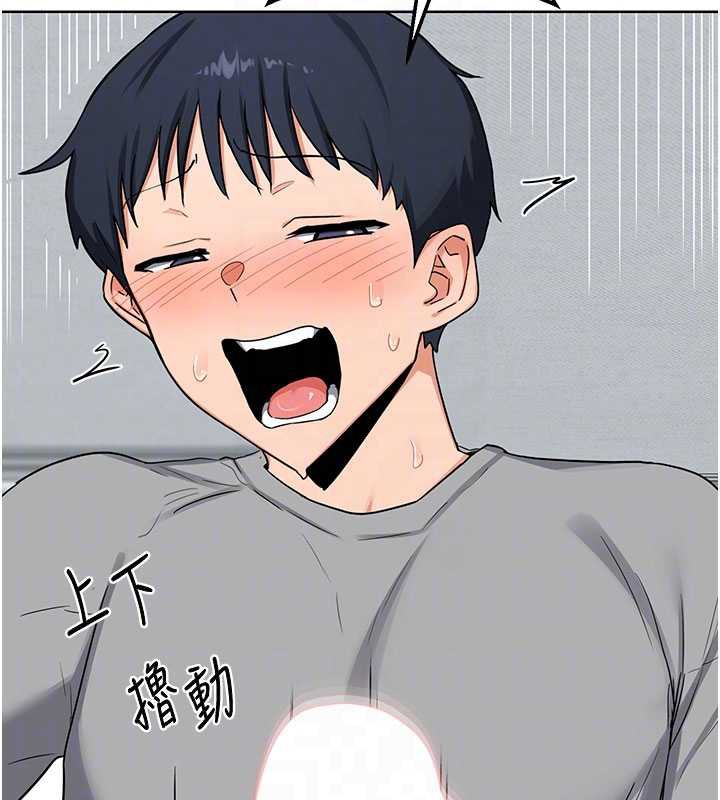 熟女交换计画第40話-熟睡之後,兒子對我亂來…