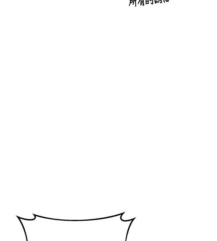 熟女交换计画第40話-熟睡之後,兒子對我亂來…