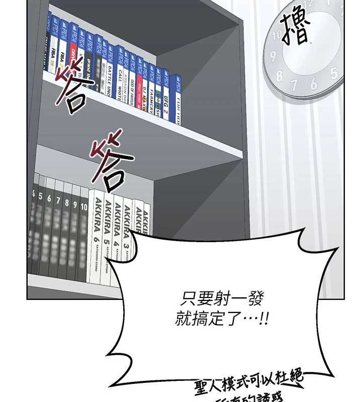 熟女交换计画第40話-熟睡之後,兒子對我亂來…