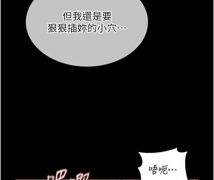 熟女交换计画第40話-熟睡之後,兒子對我亂來…
