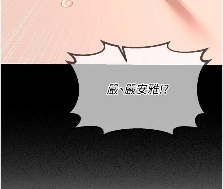 熟女交换计画第40話-熟睡之後,兒子對我亂來…