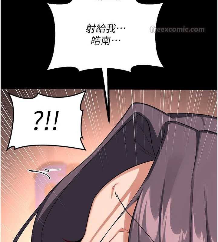 熟女交换计画第40話-熟睡之後,兒子對我亂來…